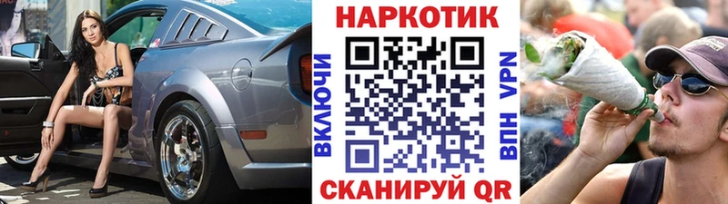 Хочу наркоту Маркс МАРИХУАНА  МЕТАМФЕТАМИН  АМФ  Cocaine  Меф мяу мяу  Alpha-PVP 
