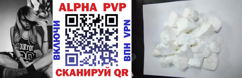 Alfa_PVP СК КРИС купить наркотик Маркс