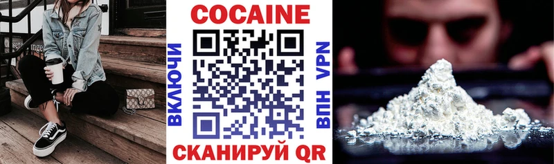 OMG ONION  где купить   Маркс  Cocaine VHQ 