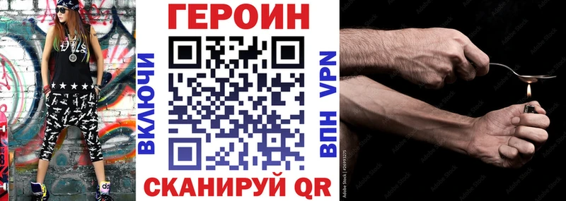 ОМГ ОМГ ONION  цены наркотик  Маркс  Героин VHQ 