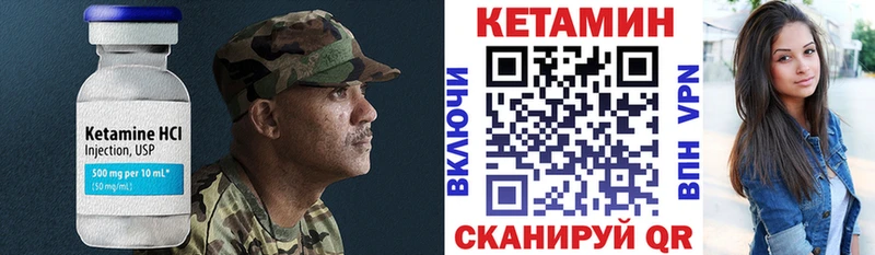 mega ТОР  Маркс  КЕТАМИН ketamine  где купить наркоту 