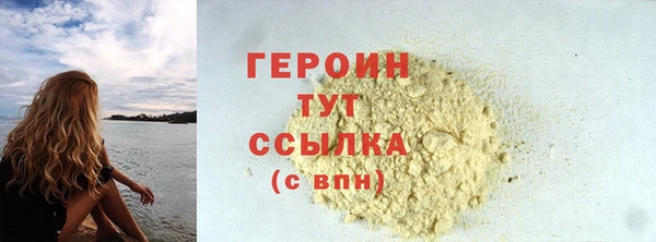 тгк Богородск
