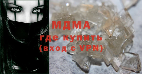 MDMA Богородицк