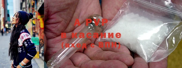 тгк Богородск