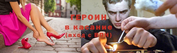 мефедрон VHQ Беломорск