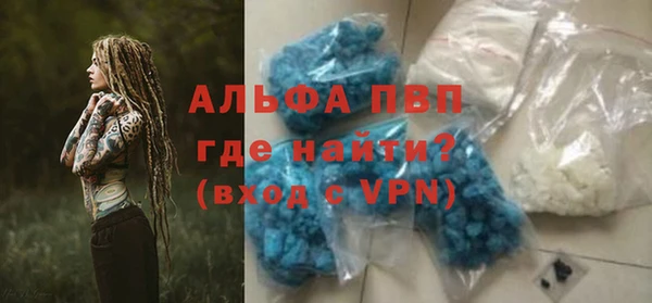тгк Богородск