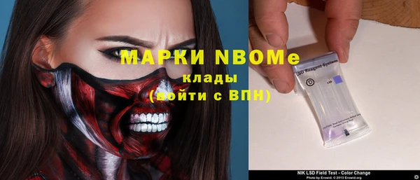 тгк Богородск