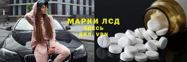 мефедрон VHQ Беломорск