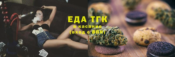 тгк Богородск