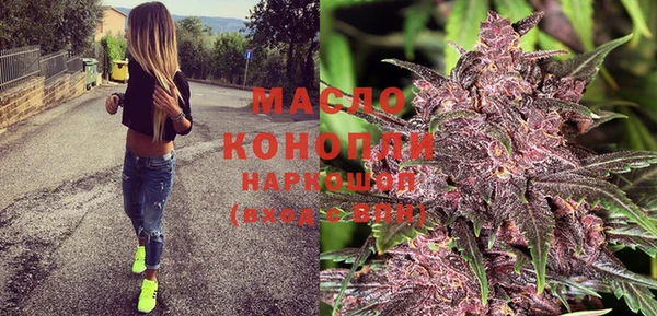MDMA Богородицк