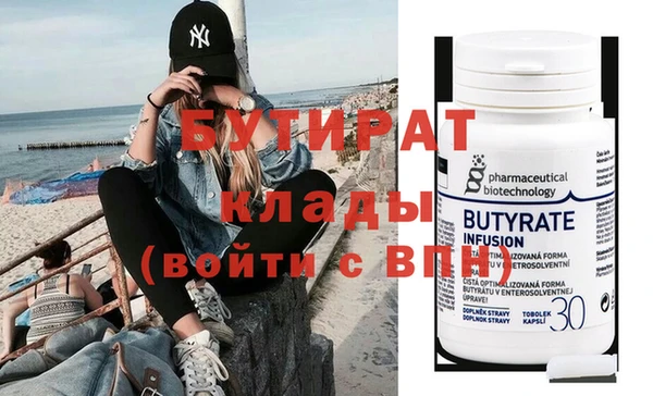 mix Белокуриха