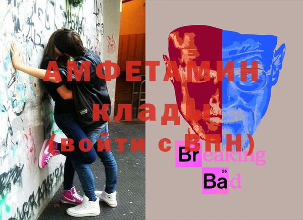 MDMA Богородицк