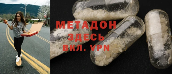 MDMA Богородицк