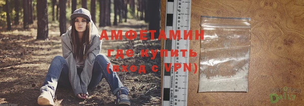 тгк Богородск