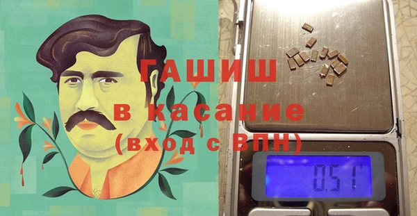 тгк Богородск