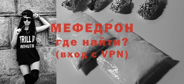 тгк Богородск
