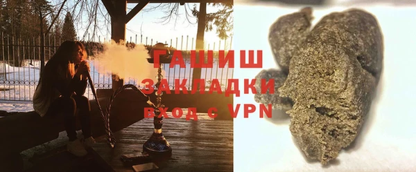 mix Белокуриха