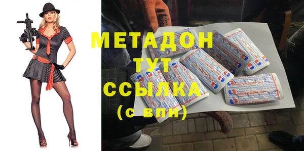 MDMA Богородицк