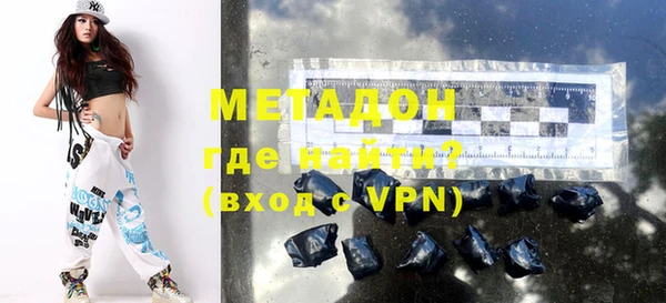 MDMA Богородицк