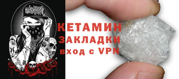 мефедрон VHQ Беломорск