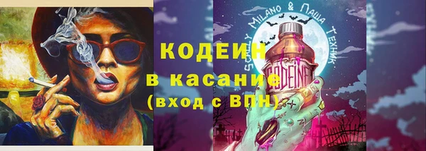 тгк Богородск