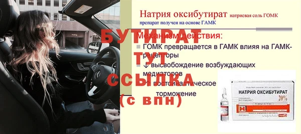 первитин Богданович