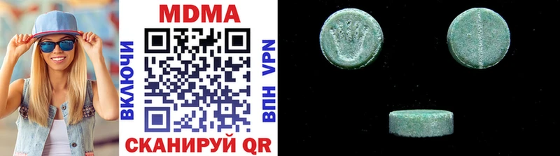 MDMA crystal Маркс
