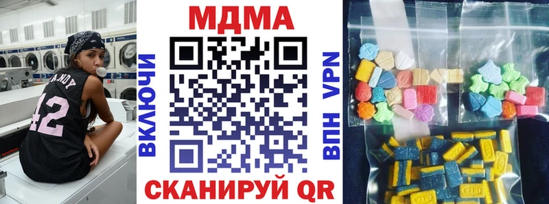 МДМА кристаллы  darknet Telegram  Маркс 
